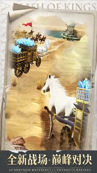 列王的纷争变态公益服自选