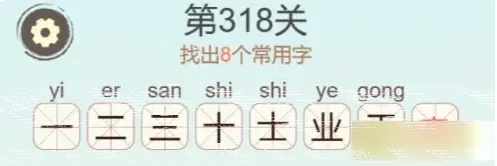 聪明开局吧找出