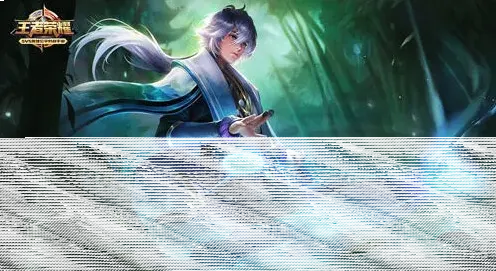 《王者荣耀》奕星入门攻略