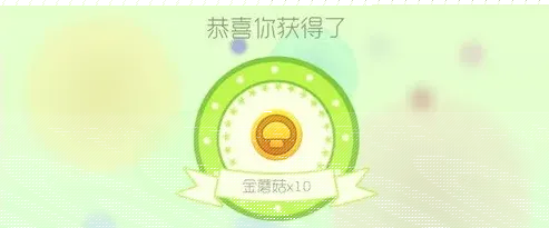 球球大作战有什么用