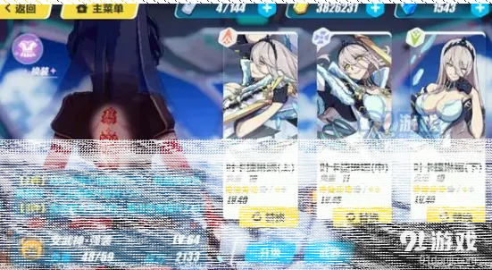 崩坏3沙皇套三件套属性好不好用