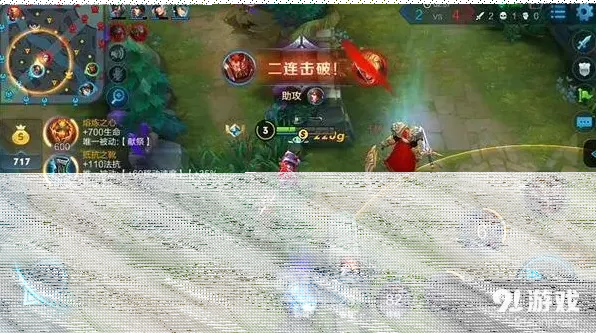 王者荣耀套路