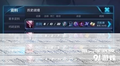 王者荣耀人头