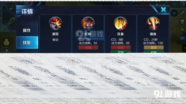 王者荣耀想用