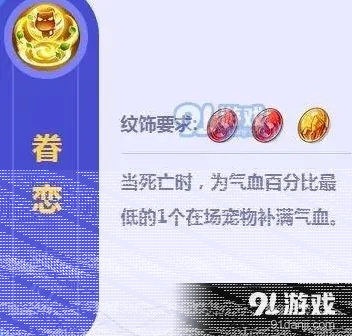 梦幻西游技能