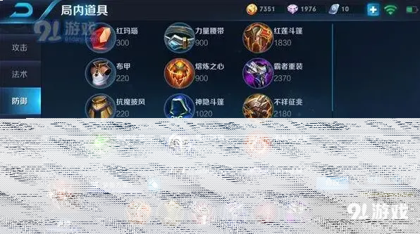 王者荣耀典韦