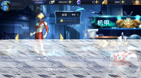 奥特曼之热血格斗对局