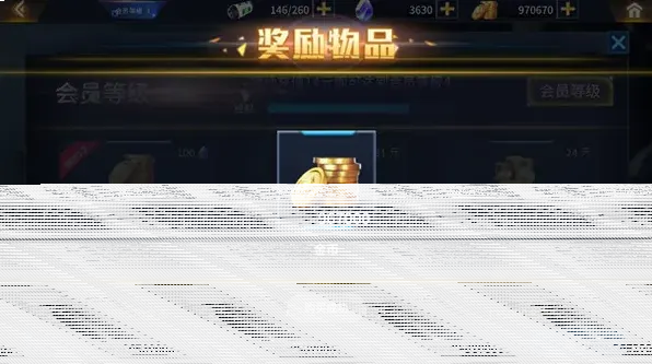 奥特曼之热血格斗休整