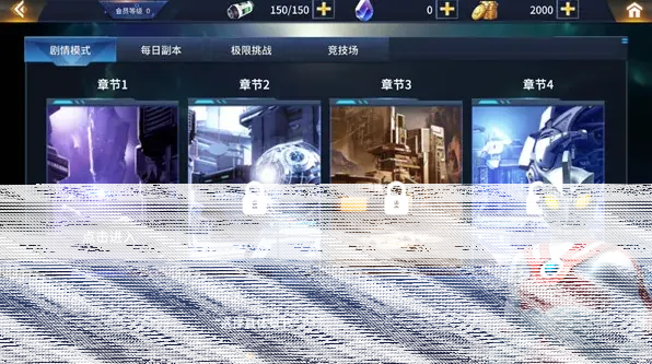 奥特曼之热血格斗作战