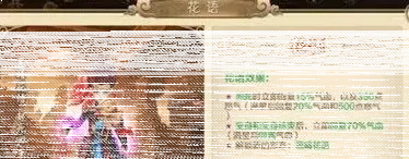 热血江湖神兵
