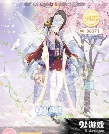 奇迹暖暖联盟委托9-3搭配玩法技巧