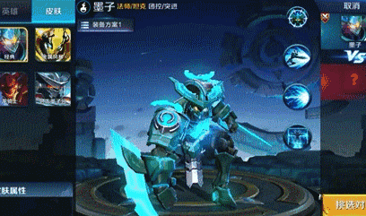 王者荣耀墨子重做技能曝光指南