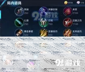 王者荣耀七进七出