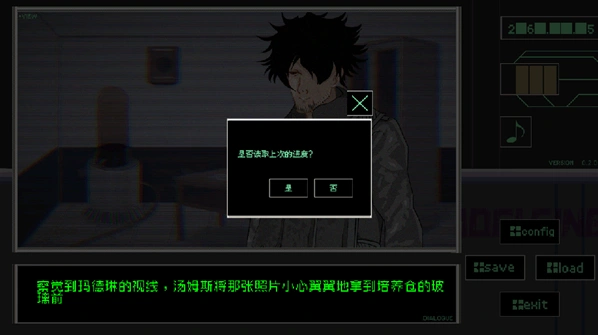 早安玛德琳物品