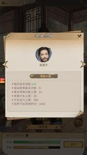 客官里面请声望