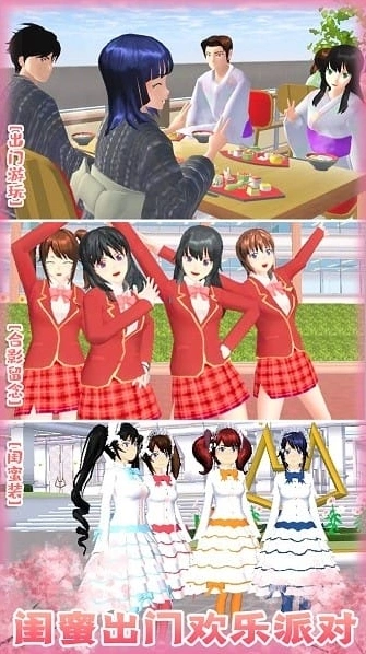 浪漫女友模拟器手游截图1