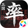率土之滨网易官服手游2026-率土之滨网易官服最新客户端Android8.3.9