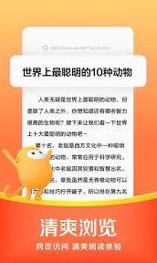 悟空浏览器网页版入口位置详解