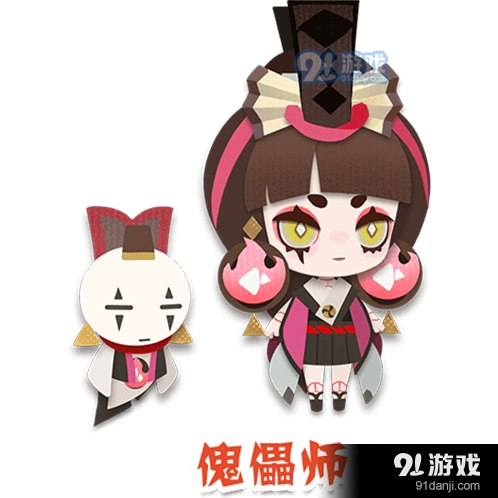 《阴阳师》傀儡师技能和喜好物品攻略
