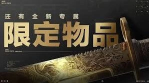 三角洲行动龙牙获取渠道汇总