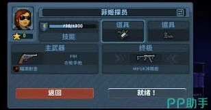 破门而入女特警技能玩法解析
