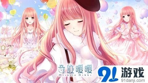 奇迹暖暖体力使用全面解析