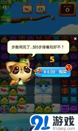 开心消消乐运气太差西瓜宝石收集教程