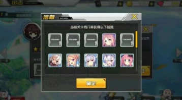 碧蓝航线新手打捞地图玩法指南