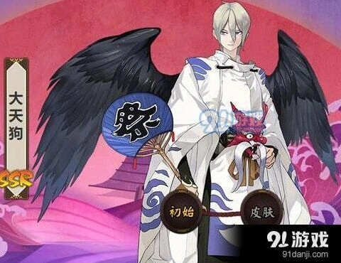 阴阳师大天狗信物攻略 信物线索图片教程