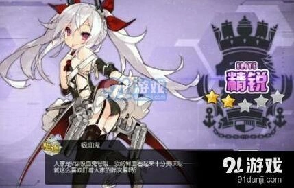 碧蓝航线ios反和谐完整攻略