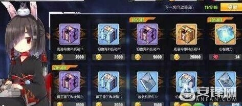 碧蓝航线威斯克科技箱值得入手吗 详细评测