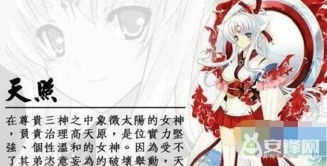 阴阳师天照式神技能介绍 时停效果分析