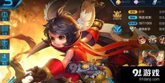 李元芳出装攻略完整版
