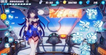 崩坏3永世回忆ex3隐藏成就全攻略