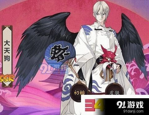 阴阳师大天狗信物图片获取方法