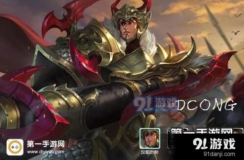 王者荣耀S7刘备出装技巧深度解析