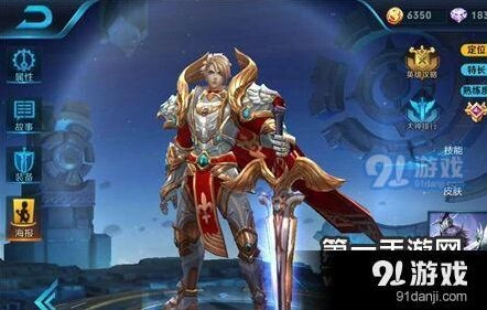 王者荣耀新刘邦攻略 传送坦克上分技巧