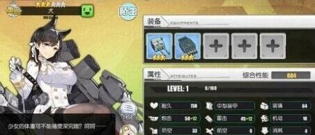 碧蓝航线犬属性技能与建造时长说明