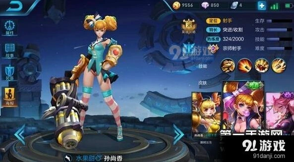 王者荣耀暴击流孙尚香出装教学 一技能使用攻略