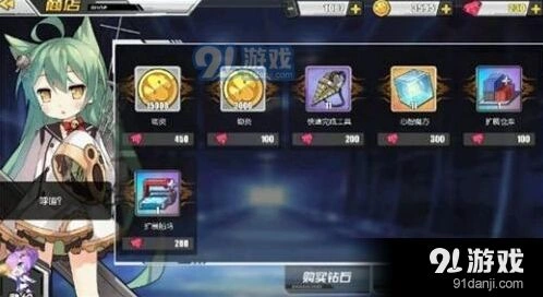 碧蓝航线商店彩蛋汇总 触发方法一览