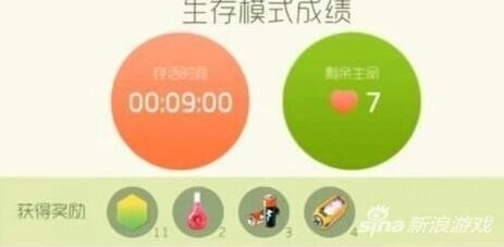 球球大作战生存模式电池掉落技巧