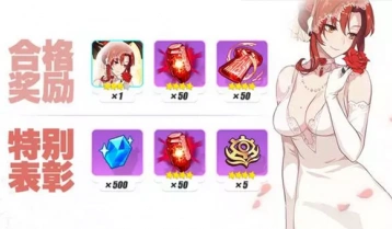 崩坏3姬子花嫁圣痕获取流程详解