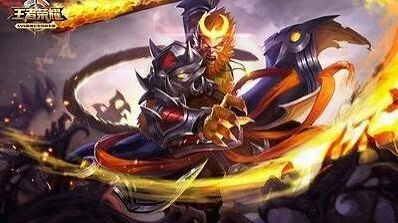 孙悟空重做攻略 王者荣耀版