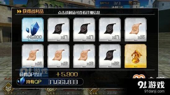 命运冠位指定手稿速刷方法 赝作活动技巧