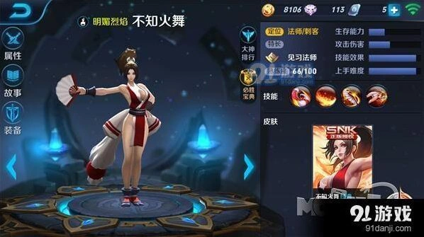 王者荣耀不知火舞出装教程 博学者之怒必出吗