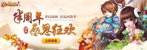 梦幻诛仙劳动节问题答案是什么