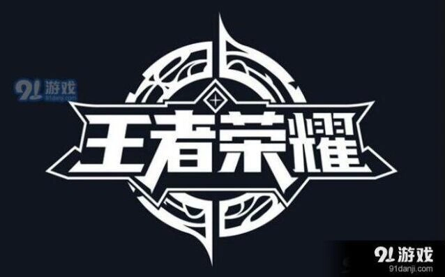王者荣耀干将莫邪技能分享