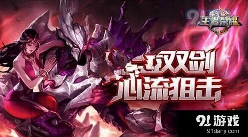 王者荣耀干将莫邪技能怎么用 新手教学