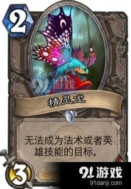 炉石传说竞技场单刷随从盘点攻略