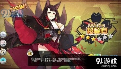 碧蓝航线精锐舰船打捞攻略 各关卡掉落一览